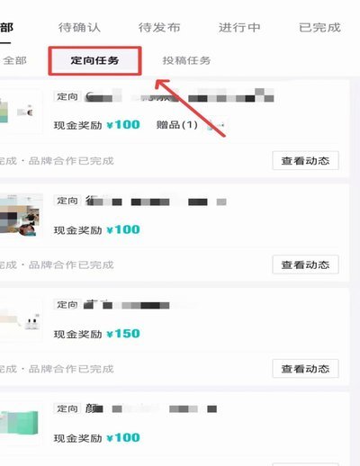 得物提现多久？套现到账详解
