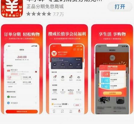 便携卡包消费额度提升策略