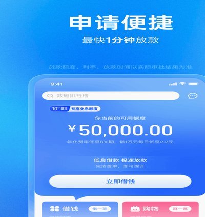 分期乐公司总部与全国布局解析