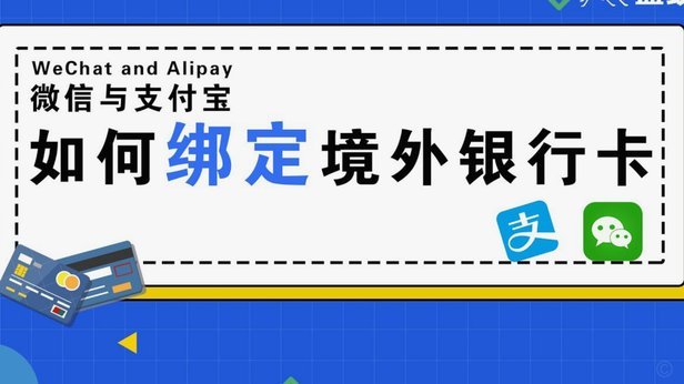 微信分付能否套现？合规风险与警示解读
