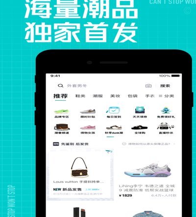 得物赚的钱能提现到支付宝吗？最新指南！