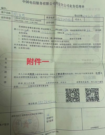 如何快速联系花呗客服
