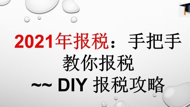 分期乐数据变现之道