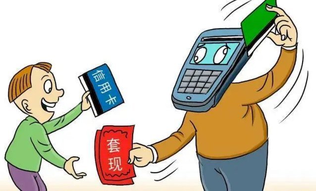 套现用哪个pos机好