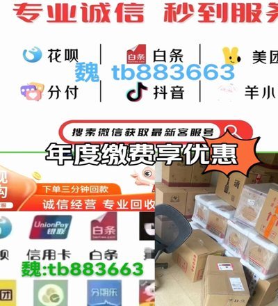 得物佳物分期怎么用