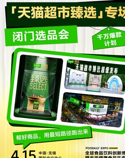 得物佳物分期开通了怎么用